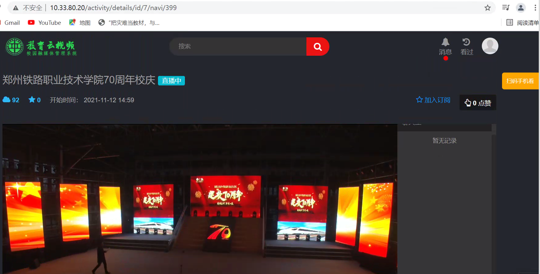 1638261995365952.png