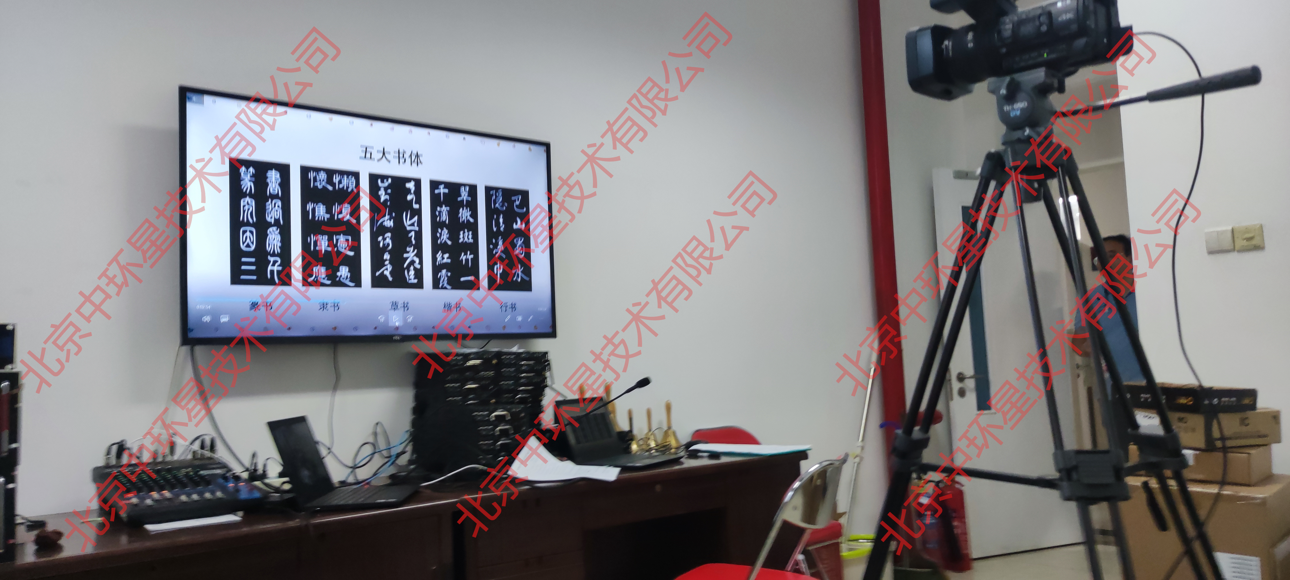 演播室.jpg