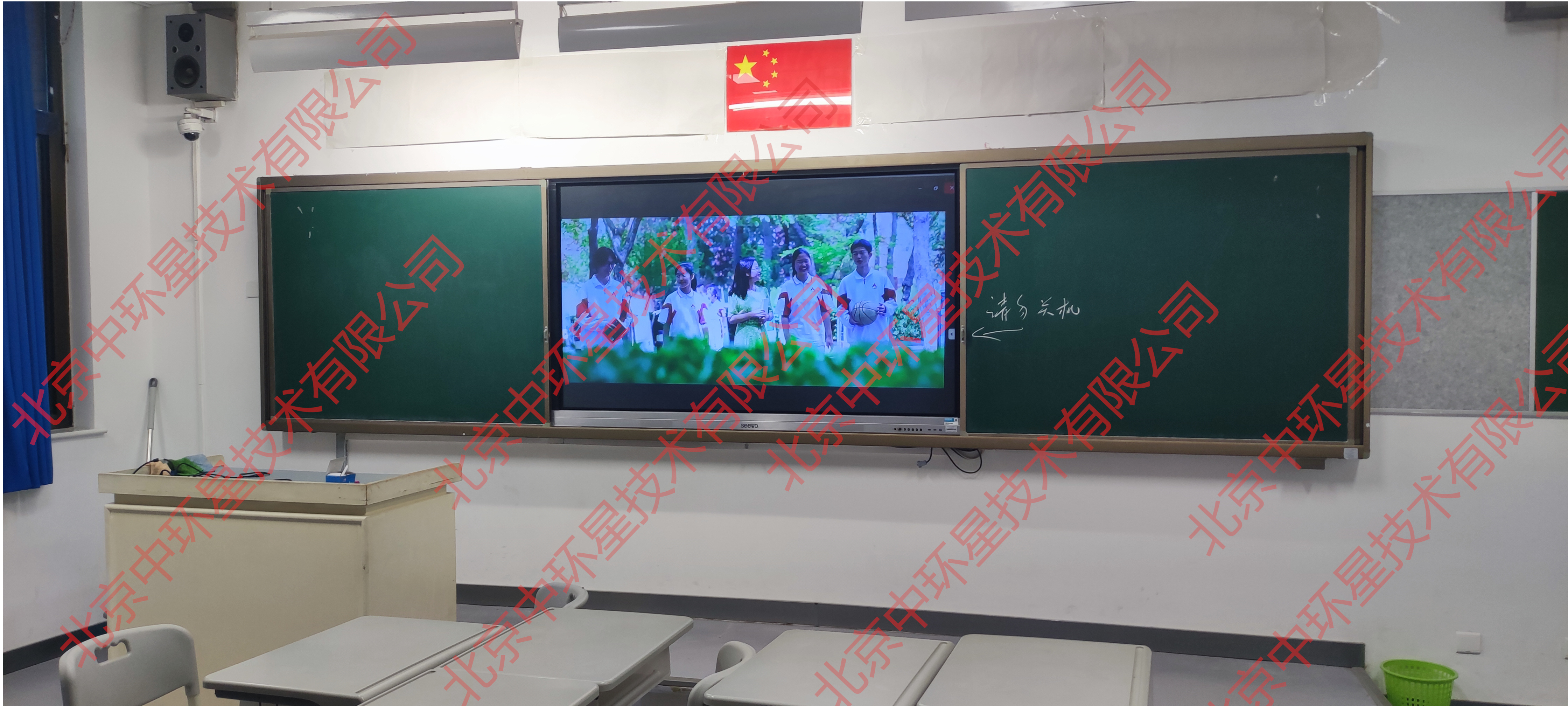 教室使用效果.jpg